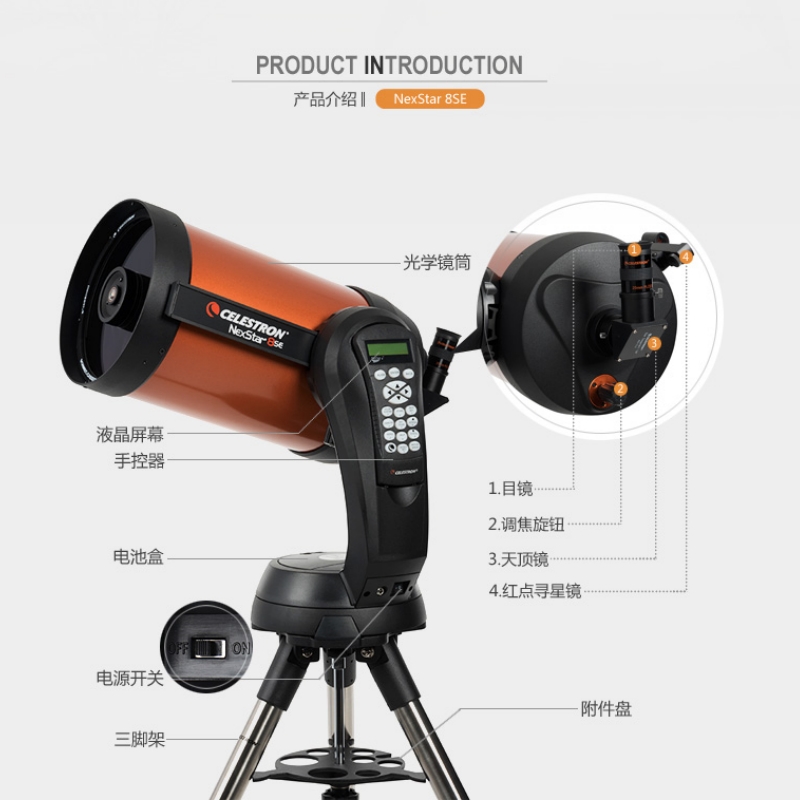 Celestron Nexstar 8se Automati - Celestron Telescope Nexstar 8Se recensie en prijs
